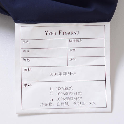 YvesFigarau伊夫·费嘉罗秋冬男装干部商务休闲时尚舒适翻领羽绒风衣620559 商品图6