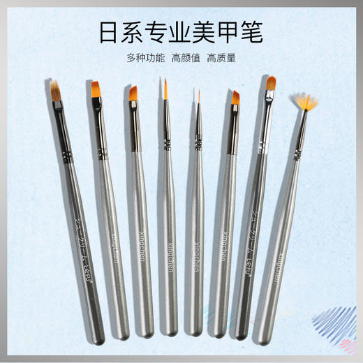 日系美甲光疗笔7款可选（新。旧款随机发） 商品图0