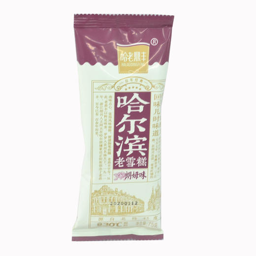 哈老鼎丰朗姆口味雪糕75g 商品图0