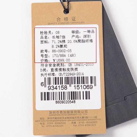 YvesFigarau伊夫·费嘉罗秋冬男士简约舒适商务职场带帽休闲长袖T恤860902 商品图6