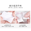 美甲洗甲棉清洁棉 商品缩略图3