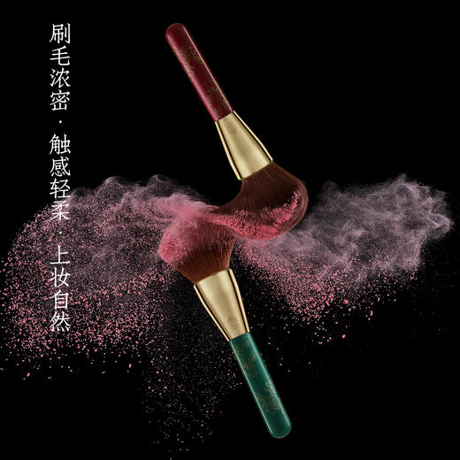 鹤禧觉色故宫描金美妆刷套装 商品图7