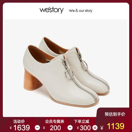 westory2019秋季新品复古前拉链木纹粗跟及踝靴单鞋女W29CM70371 商品图1