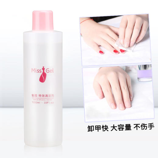 魅思清洁剂1000ml  索芙娜清洁剂1000毫升清洁水，现在发绿标，产品不变 商品图2