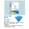 愈硕 中老年人缓解肌肉衰减【2盒99元】 商品缩略图3