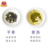 碧潭飘雪•茉莉花茶（六窨一炒） 商品缩略图8