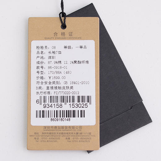 YvesFigarau伊夫·费嘉罗秋冬男士简约舒适商务职场带帽休闲卫衣860918 商品图7