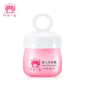 红色小象婴儿多效霜25g-1951新老包装随机发