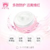红色小象婴儿多效霜25g-1951新老包装随机发 商品缩略图1