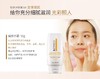 可丽金类人胶原蛋白敏感肌肤经典套装礼盒 健肤套盒保湿补水修复* 商品缩略图4