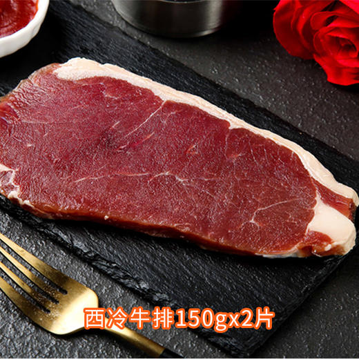 【悦享套餐】澳鼎丰整切家庭牛排菲力西冷沙朗牛小排雪花10片1660g 商品图2