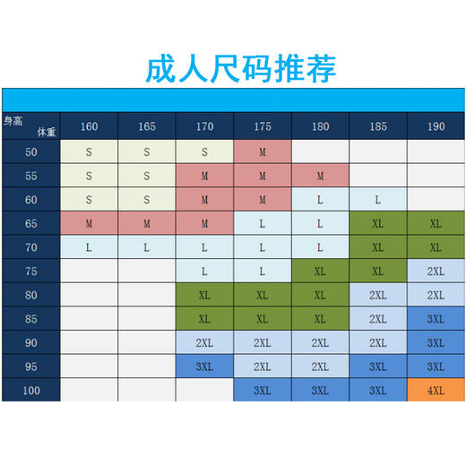 【新增】电商男士上装 商品图3