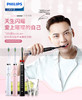 飞利浦热销款声波电动牙刷 正品 商品缩略图0