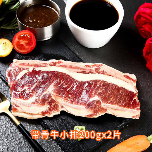 【悦享套餐】澳鼎丰整切家庭牛排菲力西冷沙朗牛小排雪花10片1660g 商品图4