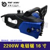 【货号05019】佳世博405－1电链锯2200瓦大功率全铜电机（整机） 商品缩略图1
