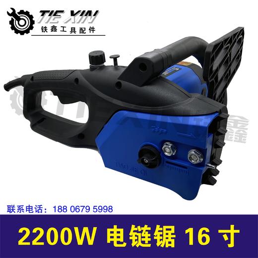 【货号05019】佳世博405－1电链锯2200瓦大功率全铜电机（整机） 商品图1