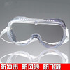 【全封闭防护眼罩】3、妥帖软鼻垫设计，超大无框镜片 商品缩略图4