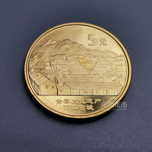 世界文化遗产纪念套币 简装版 商品图5