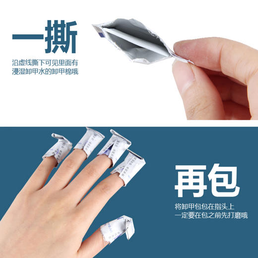 妙茜卸甲包中文200片装 商品图2