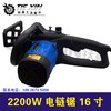 【货号05019】佳世博405－1电链锯2200瓦大功率全铜电机（整机） 商品缩略图3