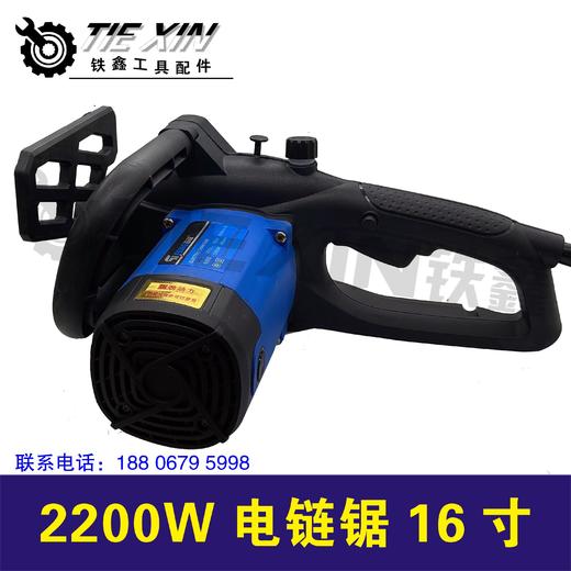 【货号05019】佳世博405－1电链锯2200瓦大功率全铜电机（整机） 商品图3