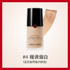 意大利 Armani/阿玛尼权利 30ml  #2/#3/#3.5/#4 版本随机发 商品缩略图3