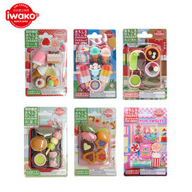IWAKO学生甜品系列橡皮擦 日本进口趣味拼装仿真造型多款式法式甜品饼干儿童手账文具礼物文创