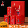 武夷星 4盒水金龟茶叶共500克武夷岩茶 商品缩略图0