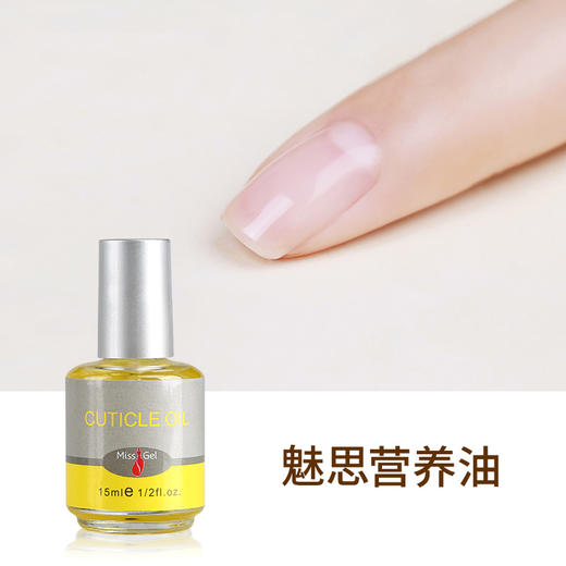 营养油(发货为薰衣草香味紫色液体) 商品图2