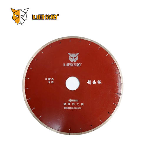 350大理石/花岗岩 瓷砖开墙石材玻化砖干切锯片 商品图0