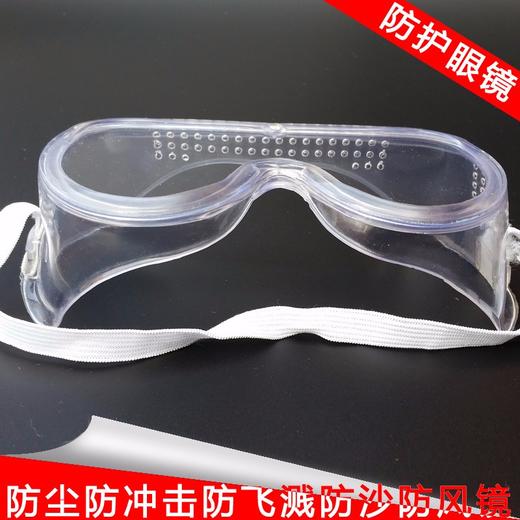 【全封闭防护眼罩】3、妥帖软鼻垫设计，超大无框镜片 商品图1