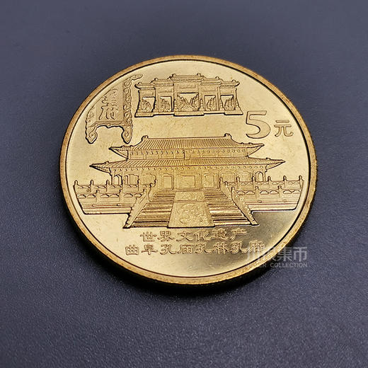 世界文化遗产纪念套币 简装版 商品图6