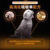 冠能全价成幼犬粮合集 商品缩略图1