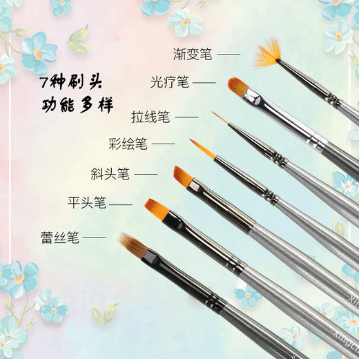 日系美甲光疗笔7款可选（新。旧款随机发） 商品图1