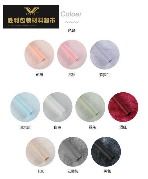 净色棉花糖内衬纸 商品图1