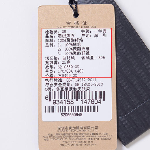 YvesFigarau伊夫·费嘉罗秋冬男装干部商务休闲时尚舒适翻领羽绒风衣620559 商品图5
