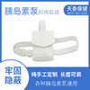 胰岛素泵斜挎式肩袋 睡觉运动隐藏小包 各种胰岛素泵通用 商品缩略图0