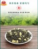 碧潭飘雪•茉莉花茶（六窨一炒） 商品缩略图3