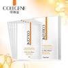 可丽金类人胶原蛋白健肤修护面膜25g*5片 角质修复护肤品国货面膜 商品缩略图0