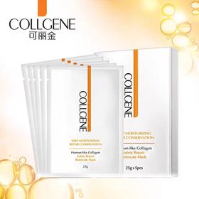 可丽金类人胶原蛋白健肤修护面膜25g*5片 角质修复护肤品国货面膜