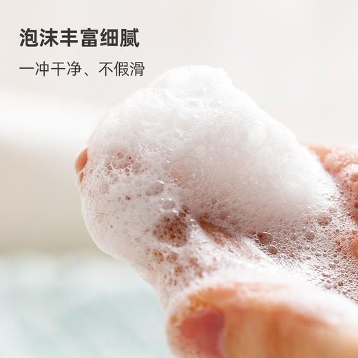 日本私定番大米沐浴露|日本国产米发酵，保湿又美肌 商品图4