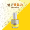 营养油(发货为薰衣草香味紫色液体) 商品缩略图1