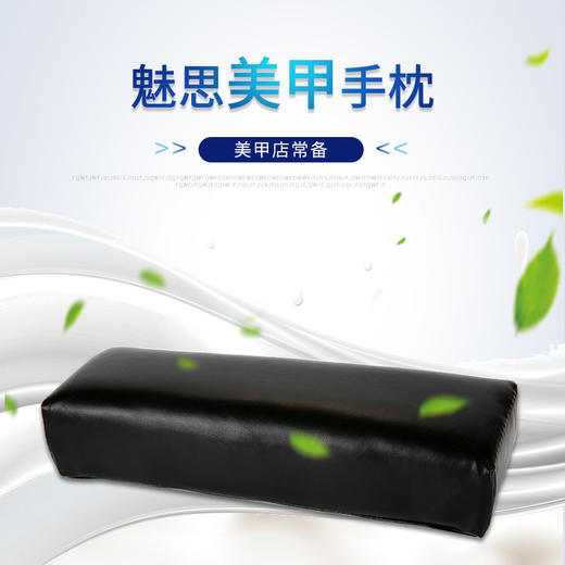 美甲手枕 商品图1