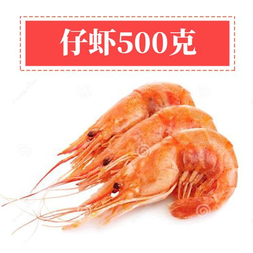 火锅套餐仔虾500g份限西宁市区