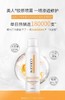 可丽金类人胶原蛋白安护舒缓健肤喷雾150nl 商品缩略图2