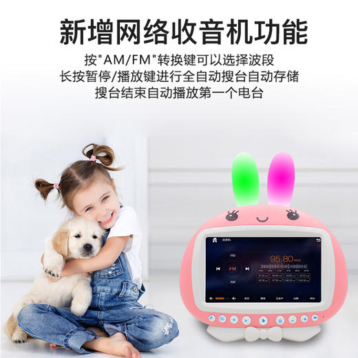 MXM7寸触屏学习平板双话筒卡拉OK触摸屏护眼点读机16G 商品图4