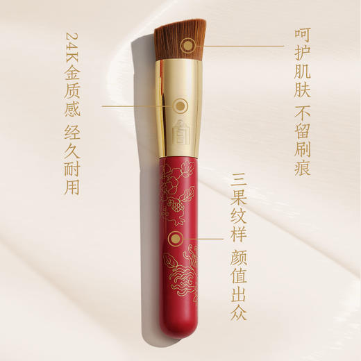 鹤禧觉色故宫描金美妆刷套装 商品图5