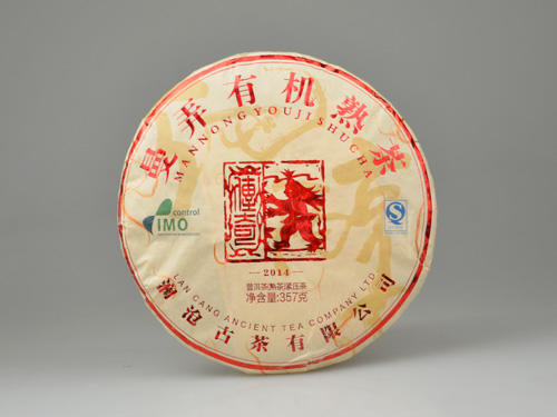 澜沧古茶 2014年曼弄有机熟茶大饼357g 商品图0