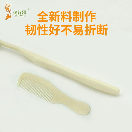 四合一A 商品图1