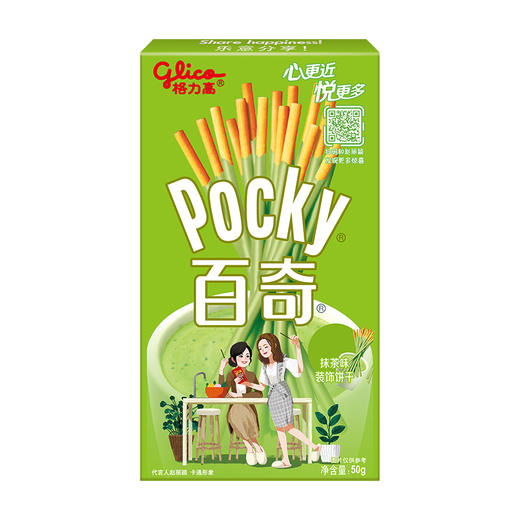 格力高百奇饼干抹茶味50g 商品图0